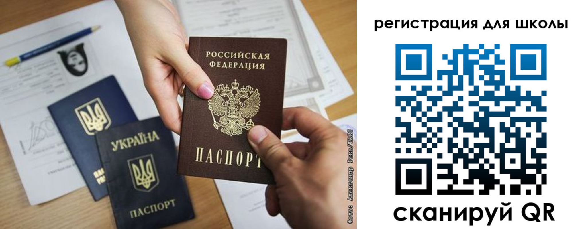 временная регистрация госуслуги в Петров Вале