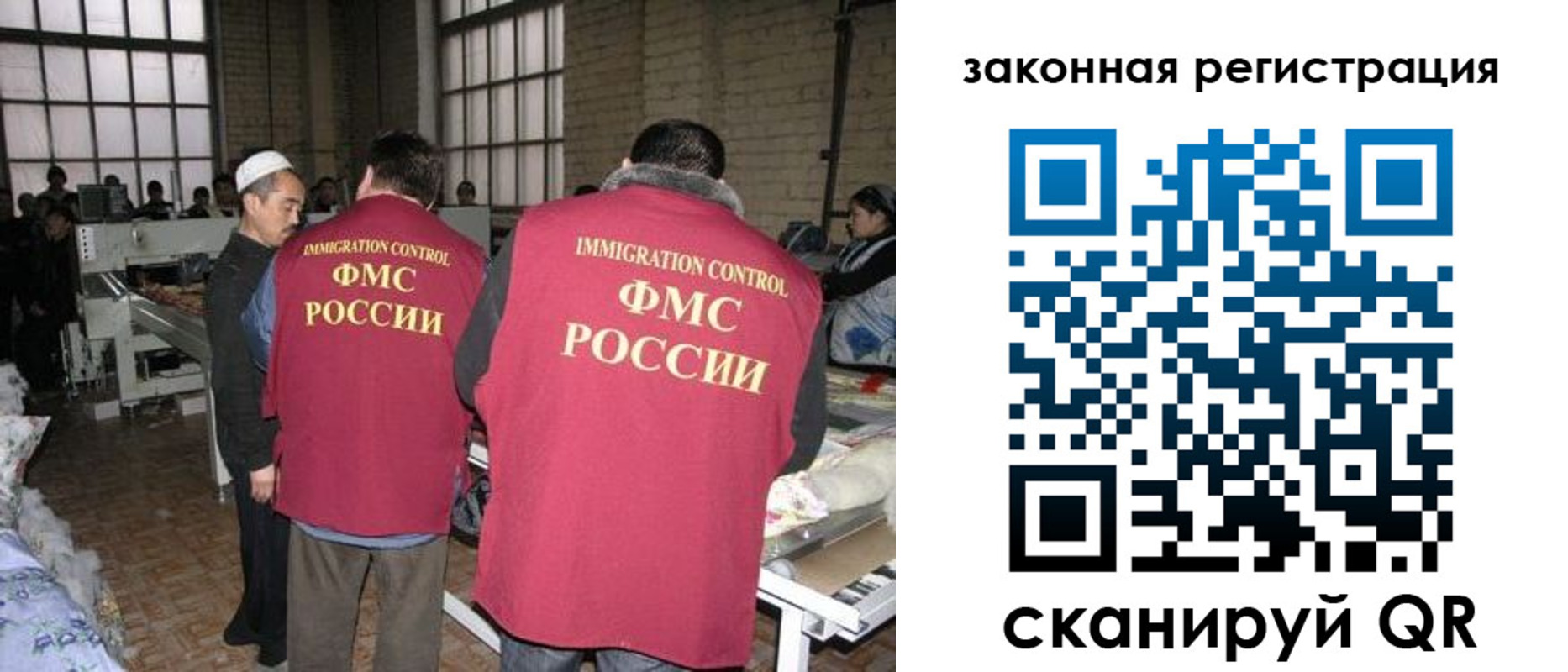 прописка 2025 в Петров Вале