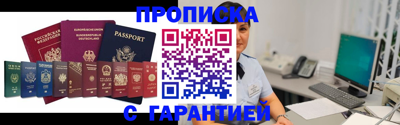 регистрация для школы в Петров Вале