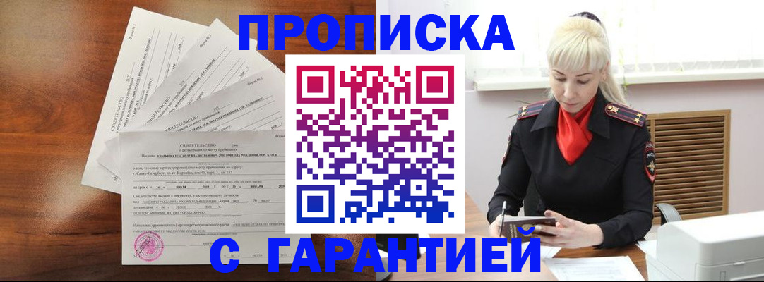 форма 3 в Петров Вале
