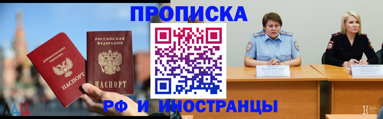 временная регистрация госуслуги в Петров Вале